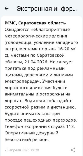 ���������� � ������� ����� ��������� � ����������� �������