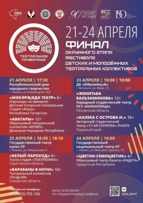 ����� VII ������ ��������� ������������ ��������� ������� � ��������