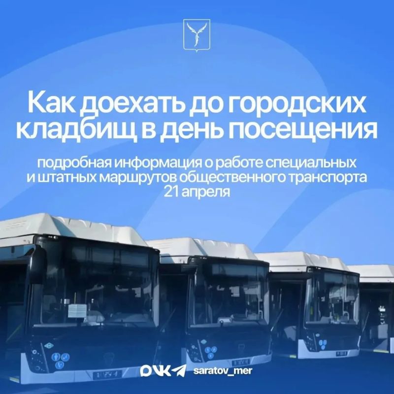 �� ��������, 21 ������, ��� ��������� ������� � ��������� ��������� ����� ������������ ������ ������������� ����������