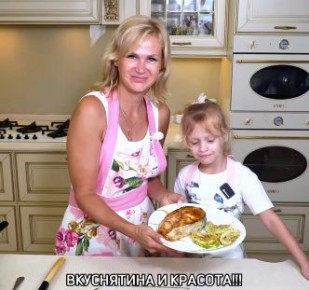 ������ � ������ �������: ������, ������ � �������!