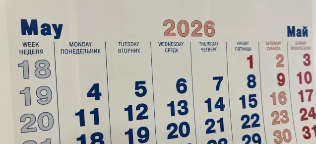 ���������: ��������� ������ ��� ���������� ������ ����� ��������