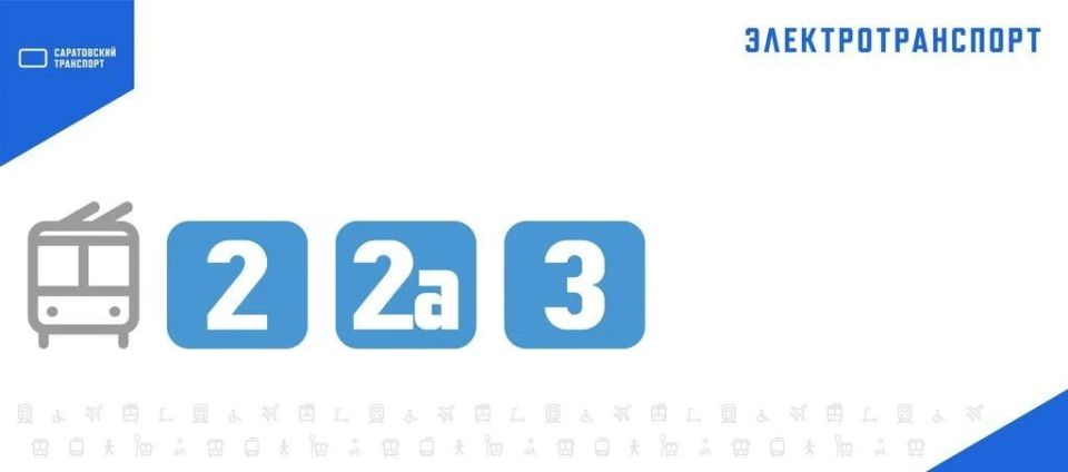 �������� �������� ������������ ��2, 2�, 3