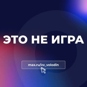 �������� �������: ��� �� ����. ��������� ��������� �� �������������� � ��������� �������� �����, ������� ��������� ���������������� � ���������� �����