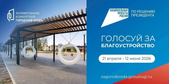 ���������� VI ������������� ����������� �� ����� ��������, ������� ����� ������������� � 2027 ���� � ������ ������������ ������� ������������� ���������� ��������� ������ ���������� ��������������� ��� �����...