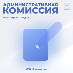 ���������� ��������� ��������� ���������������� �������� �������������� ����������� ������ �������, � ���� �������� ���� ����������� 140 ���