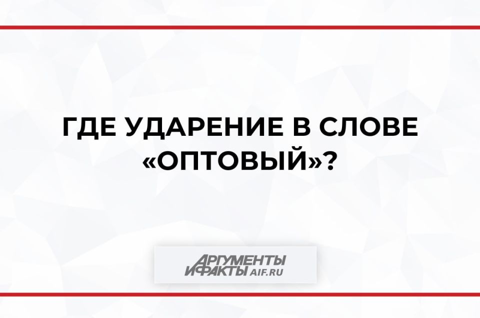 ������������ ������ �������, ��������������� �� ���� ������������ ������������� �������� � ��������, � ��������� �� ������ ����, �� ����� ��