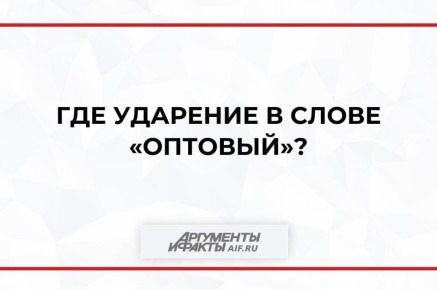 ������������ ������ �������, ��������������� �� ���� ������������ ������������� �������� � ��������, � ��������� �� ������ ����, �� ����� ��