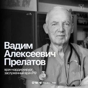 ������� 85 ��� �� ��� �������� ����������� ������������ �����-���������� ������ ����������� ���������