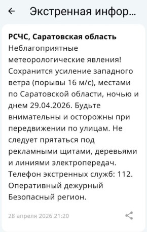 �������������� � ������� ����� �� ����