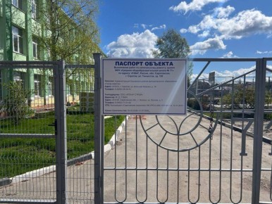 ����������� ���������� ������ �. ������� ���������� ��������� ������������� ���������� ��������� �� ������� ��������������� ����������