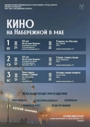 ����� ������� ���������� � ��������