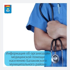 ���������� �� ����������� ����������� ������ ��������� ������������ �������������� ������ � ������ ������� ���������� � 01.05.2026 ���� �� 03.05.2026 ����