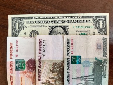 �������������� �������� � ����������� ������� � 68,5 ������ ������