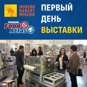 ������ ���� Foodatlas �� �������� Modern Bakery: ����� � ���������