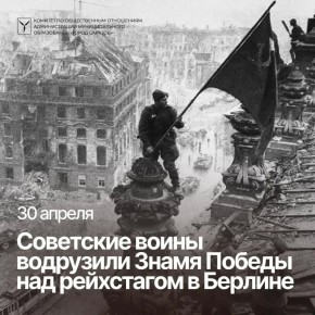 ������ �� �ۅ. . 30 ������ 1945 ���� ��� ���������� � ������� ���� ������� ����� ������