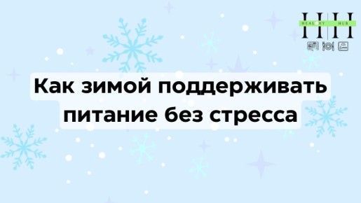 ��� ����� ���������� ���� �����: ������ ��� ����������� ��������� �������