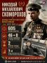 ��� ���� ���� ������ �����