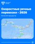 ���������� ������ ��������� � ���� ���� ������� 27 ���������