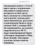 ���������� ������������ � �������� � ������ ���������� ���������