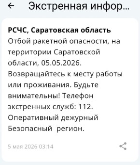 ����� ������ ����� ���� � ����������� �������