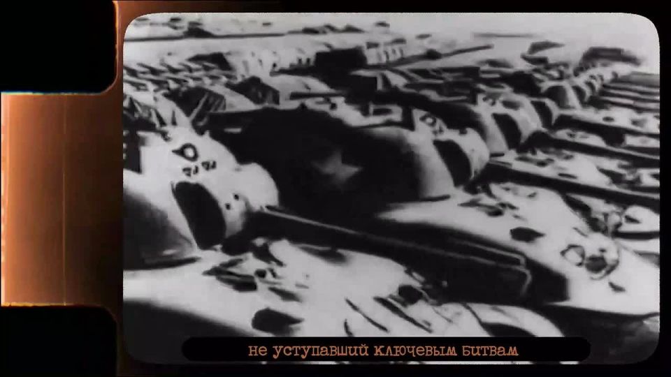 «Нюрнберг. Без срока давности»: Начало