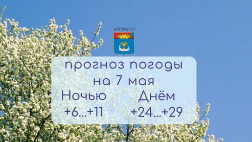 ������� ������ �� 7 ��� 2026 ����