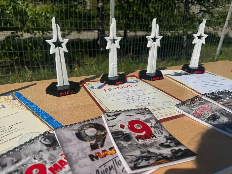 В школе № 21 им. И.М. Каплунова прошло традиционное спортивно-патриотическое мероприятие «Эстафета Памяти», посвященное подвигу наших отцов и дедов в Великой Отечественной войне В школе № 21 им. И.М. Каплунова прошло традиционное спортивно-патриотическое мероприятие «Эстафета Памяти», посвященное подвигу наших отцов и дедов в Великой Отечественной войне