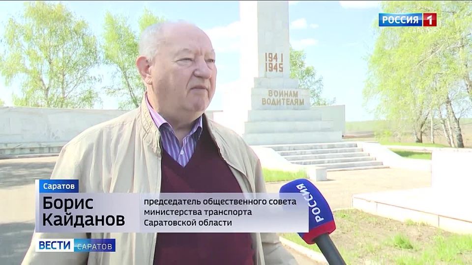 «Знаем! Помним!» – так называется совместная акция министерства дорожного хозяйства, министерства транспорта, областного ГАИ и студентов СГТУ имени Гагарина Ю.А. в преддверии Дня Победы