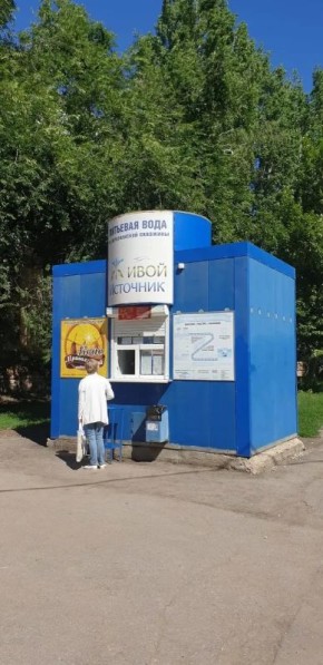 По обращениям жителей управление торговли администрации Энгельсского района проводит мониторинг наличия в продаже бутилированной воды