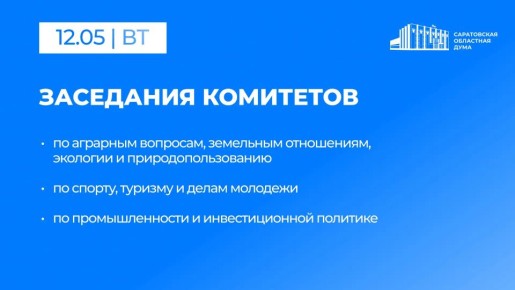 12 ��� � ����������� ��������� ���� ��������� ��������� ���������:
