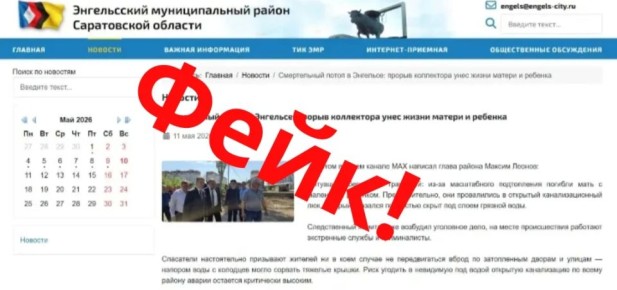 !!!Вниманию жителей