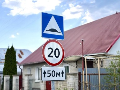 В городе установили новые искусственные дорожные неровности