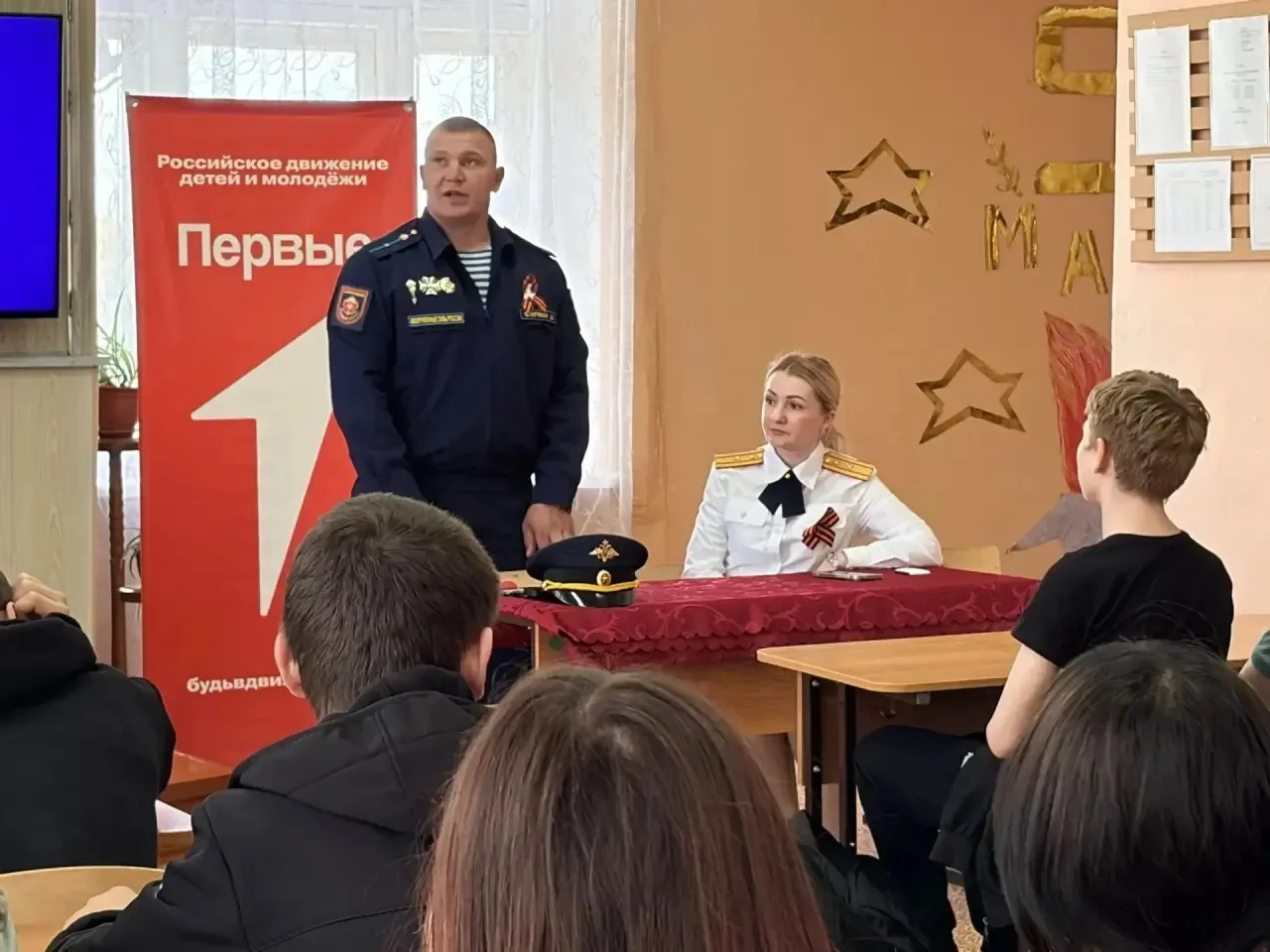 Офицер следственного управления провела патриотическую встречу с учащимися школы-интернат города Калининска Офицер следственного управления провела патриотическую встречу с учащимися школы-интернат города Калининска