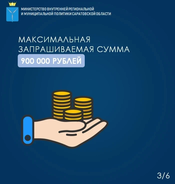 Продолжается прием заявок для участия в областном конкурсе социальных проектов некоммерческих неправительственных организаций Саратовской области 2026 года Продолжается прием заявок для участия в областном конкурсе социальных проектов некоммерческих неправительственных организаций Саратовской области 2026 года