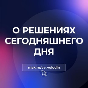�������� �������: � �������� ������������ ���