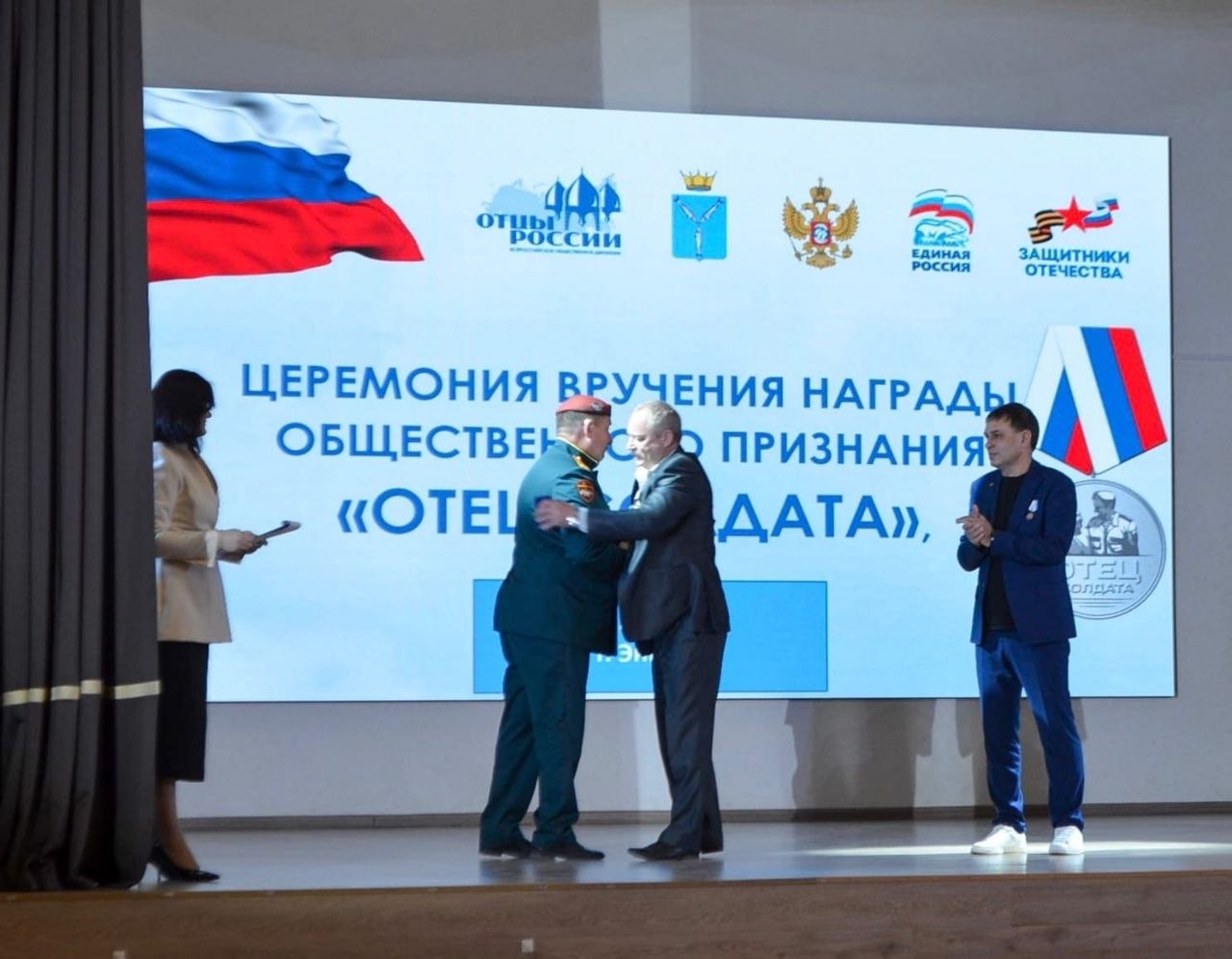 МЕДАЛИ «ОТЕЦ СОЛДАТА» ВРУЧИЛИ КО ДНЮ ПОБЕДЫ В САРАТОВСКОЙ ОБЛАСТИ МЕДАЛИ «ОТЕЦ СОЛДАТА» ВРУЧИЛИ КО ДНЮ ПОБЕДЫ В САРАТОВСКОЙ ОБЛАСТИ