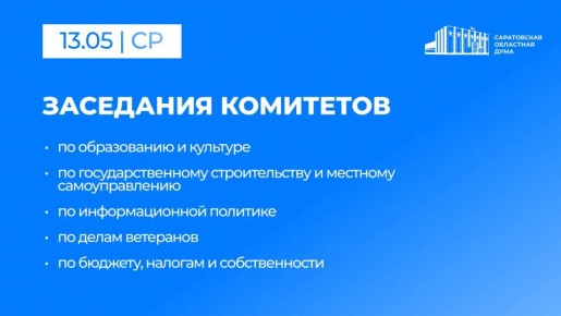 13 ��� � ����������� ��������� ���� ��������� ��������� ���������: