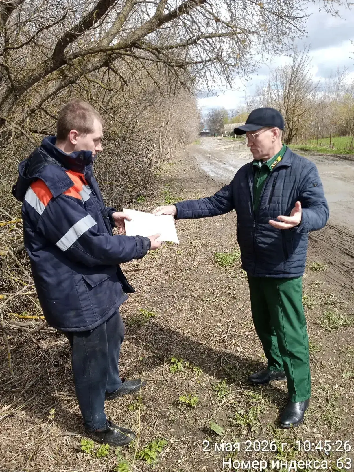 В Саратовской области 7 гражданам грозят штрафы за разведение огня в лесах В Саратовской области 7 гражданам грозят штрафы за разведение огня в лесах