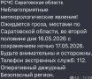 ������� ����������� ������� ������������� � �����