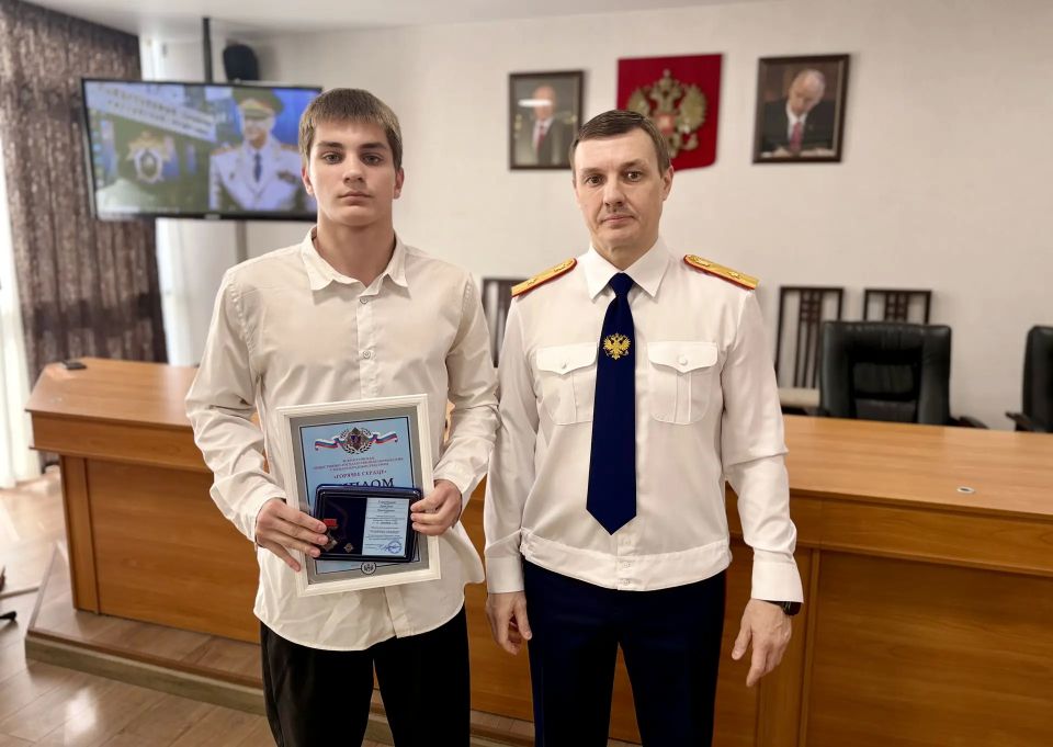 В Саратовской области юным защитникам вручены дипломы и нагрудные знаки за предотвращение преступления В Саратовской области юным защитникам вручены дипломы и нагрудные знаки за предотвращение преступления