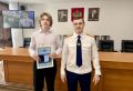 В Саратовской области юным защитникам вручены дипломы и нагрудные знаки за предотвращение преступления