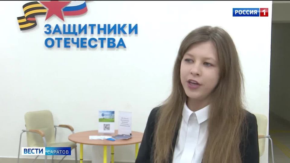 В Саратове на площадке Фонда «Защитники Отечества» состоялась ярмарка вакансий для ветеранов СВО