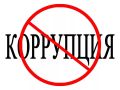 Саратовской транспортной прокуратурой возбуждено дело об административном правонарушении в отношении юридического лица за незаконную передачу от имени организации денежных средств