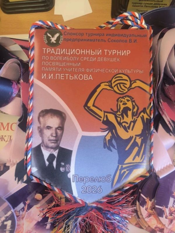 Команды спортивной школы олимпийского резерва «Балаково» заняли 1 и 2 места на соревнованиях по волейболу среди девочек 2015-2016 годов рождения, посвященных памяти учителя физической культуры, ветерана Великой Отечественной... Команды спортивной школы олимпийского резерва «Балаково» заняли 1 и 2 места на соревнованиях по волейболу среди девочек 2015-2016 годов рождения, посвященных памяти учителя физической культуры, ветерана Великой Отечественной...