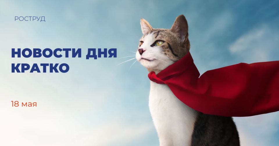 Глава «РусГидро» Сергей Кондратьев принял участие в XXI Всероссийском форумевыставке «ГОСЗАКАЗ»