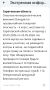 В Саратовской области ожидается чрезвычайная пожарная опасность