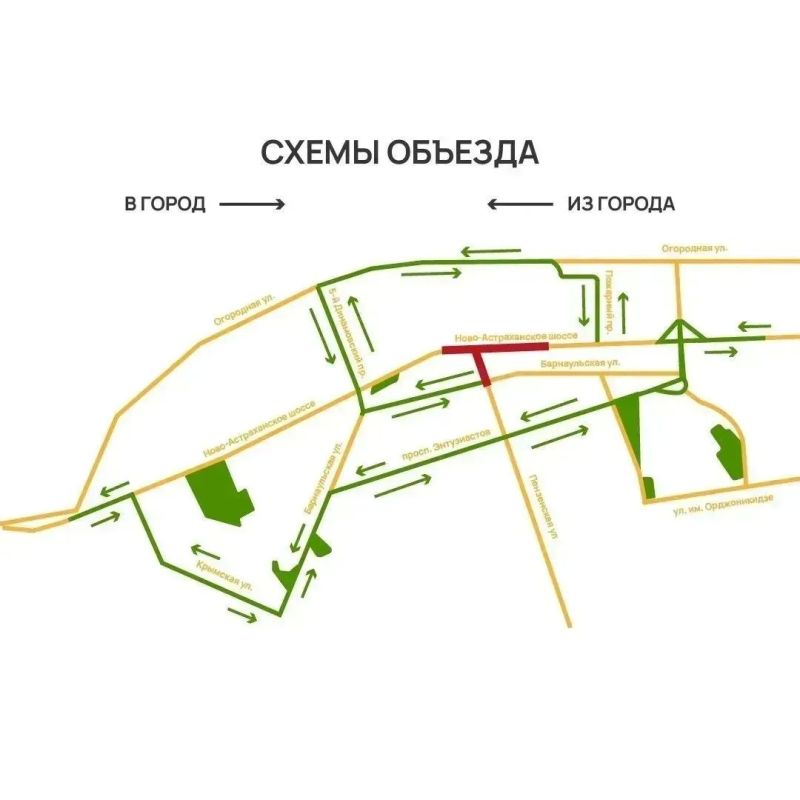 Внимание, автолюбителям: завтра закрывается движение по Ново-Астраханскому шоссе в Саратове