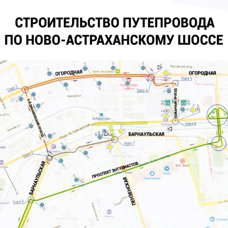 Для строительства путепровода с завтрашнего дня закроют Ново-Астраханское шоссе Для строительства путепровода с завтрашнего дня закроют Ново-Астраханское шоссе