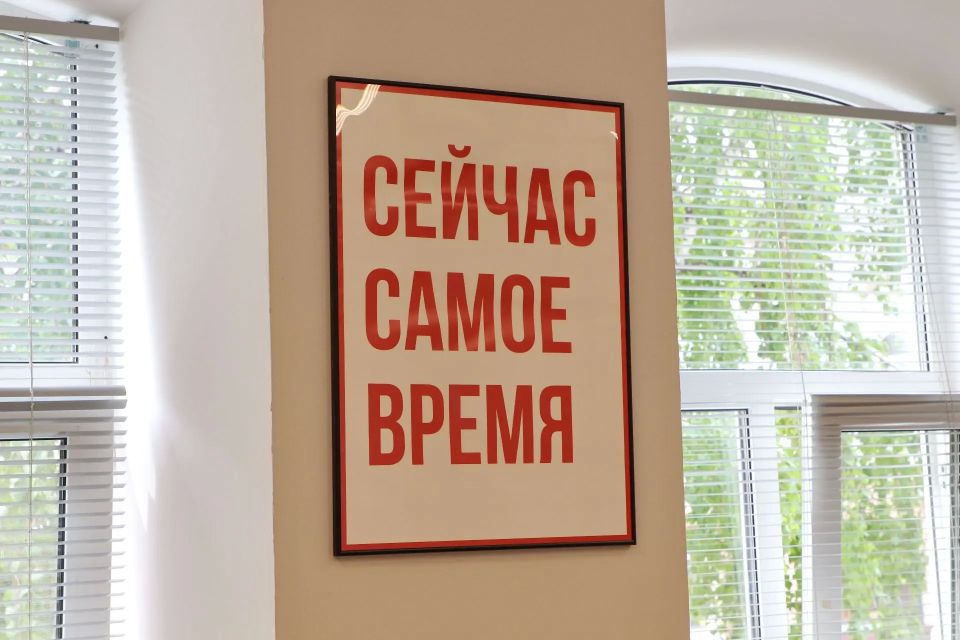 Центр молодежных инициатив – пространство для развития и самореализации Центр молодежных инициатив – пространство для развития и самореализации