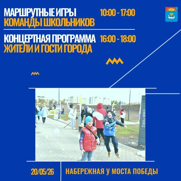 Приглашаем поддержать участников фестиваля «Будущее начинается сегодня»